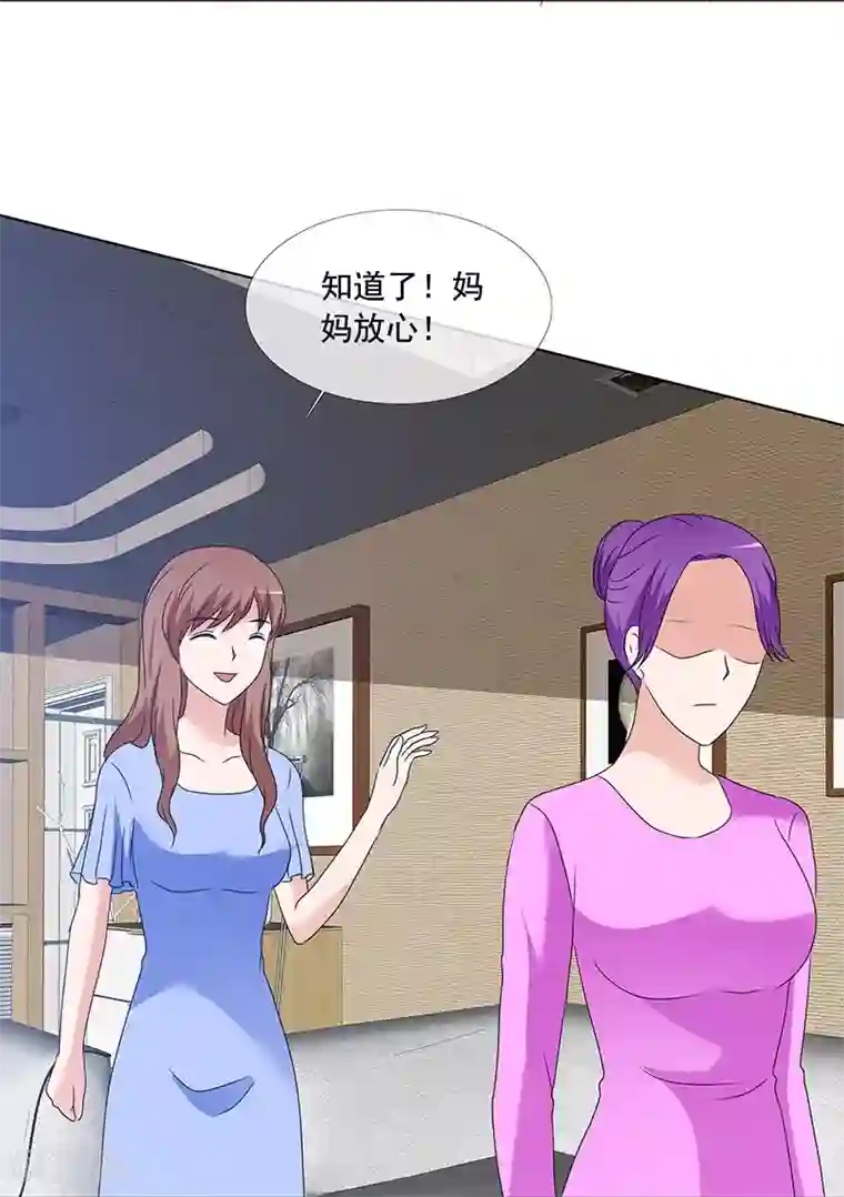 如果从没爱过你第166话 我不同意