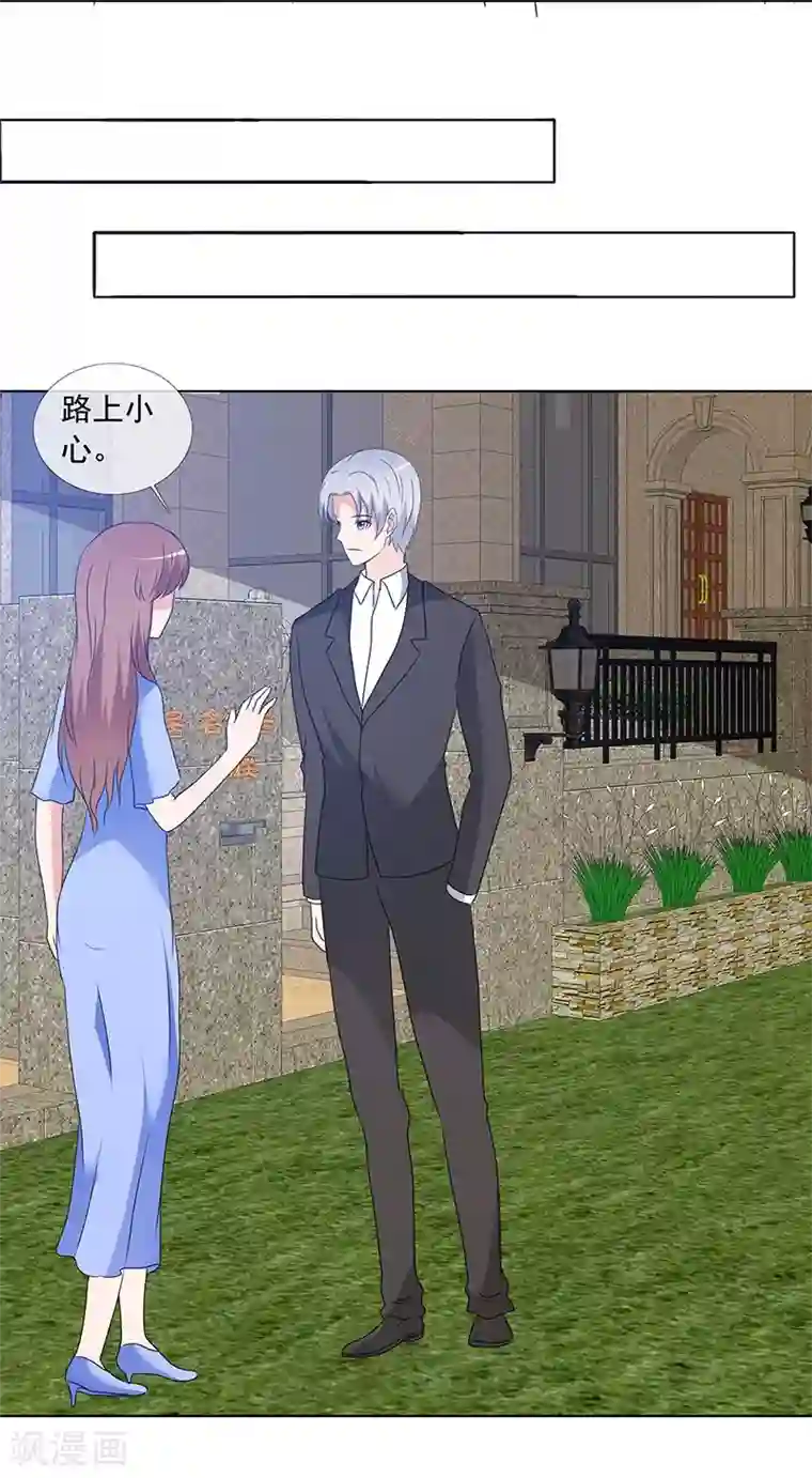 如果从没爱过你第166话 我不同意