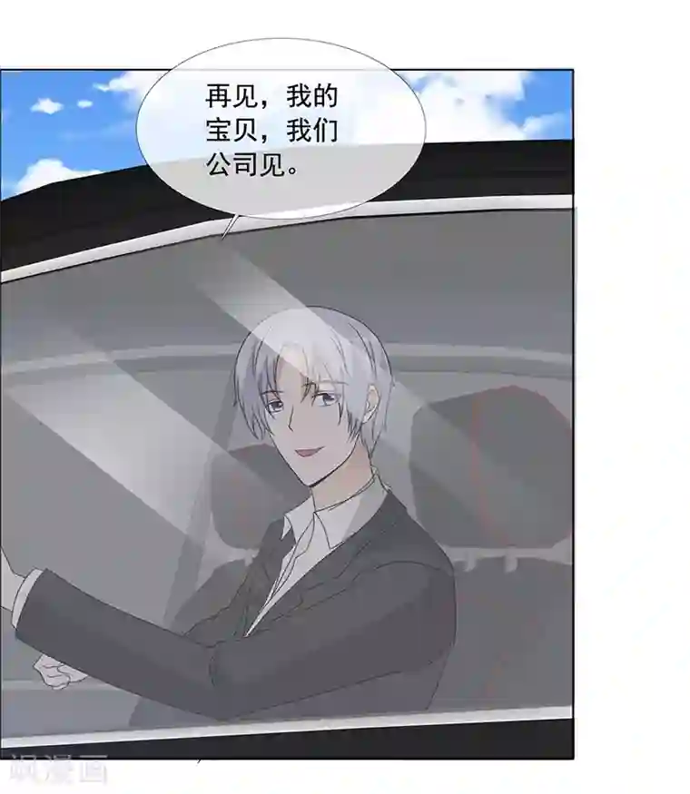 如果从没爱过你第166话 我不同意