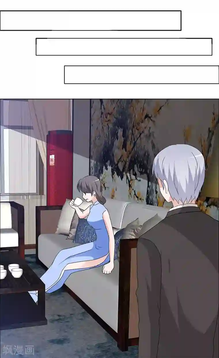 如果从没爱过你第166话 我不同意