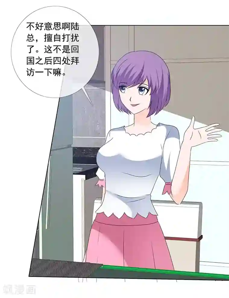 如果从没爱过你第169话 够了别再说了