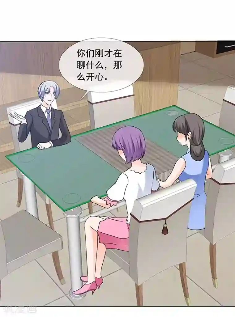 如果从没爱过你第169话 够了别再说了