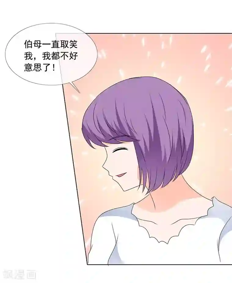 如果从没爱过你第169话 够了别再说了