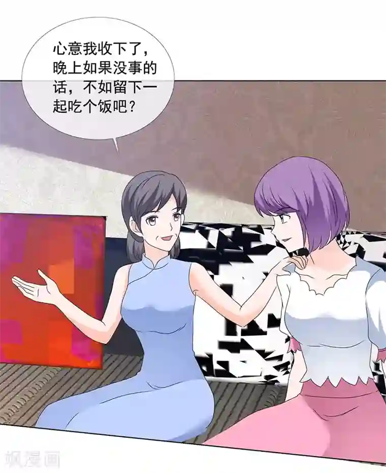 如果从没爱过你第169话 够了别再说了