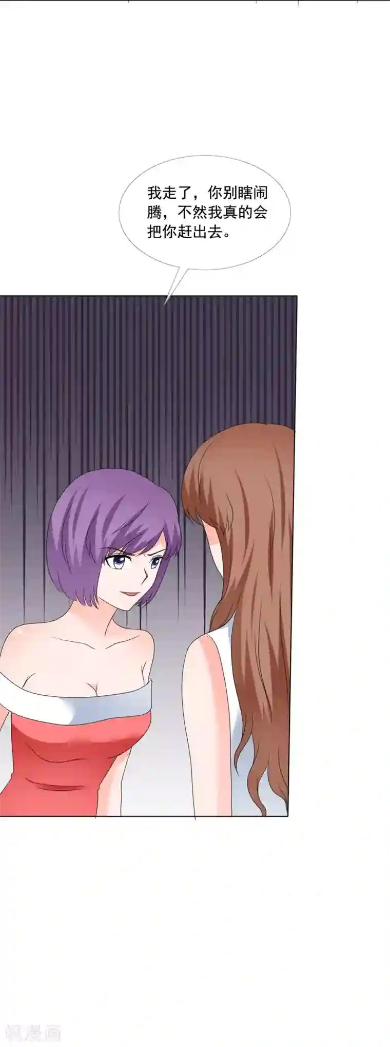 如果从没爱过你第180话 有没有教养？