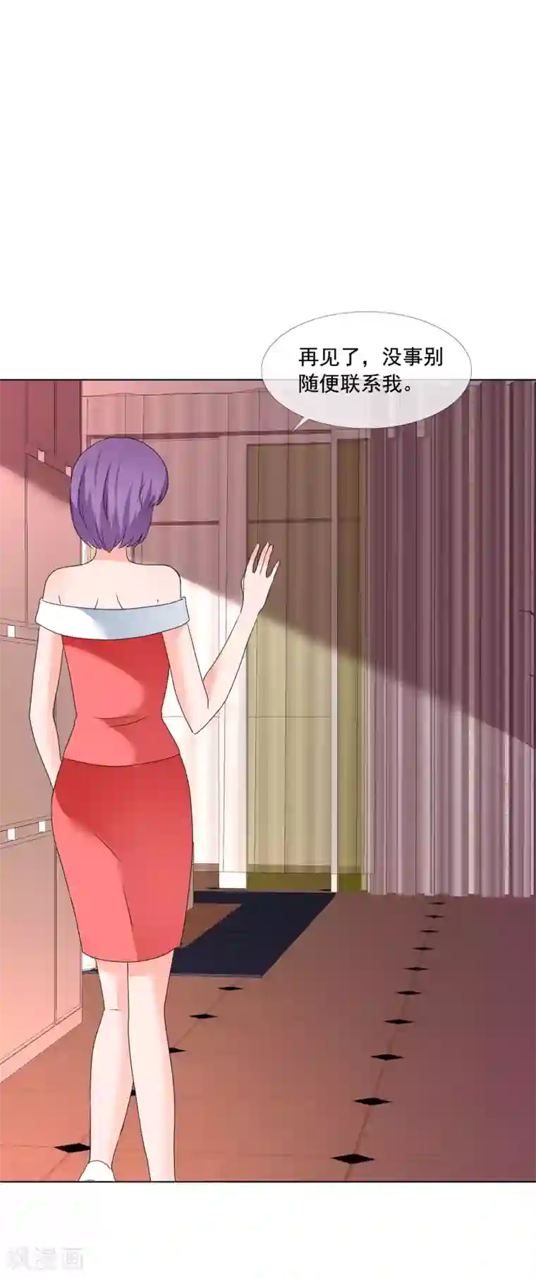 如果从没爱过你第180话 有没有教养？