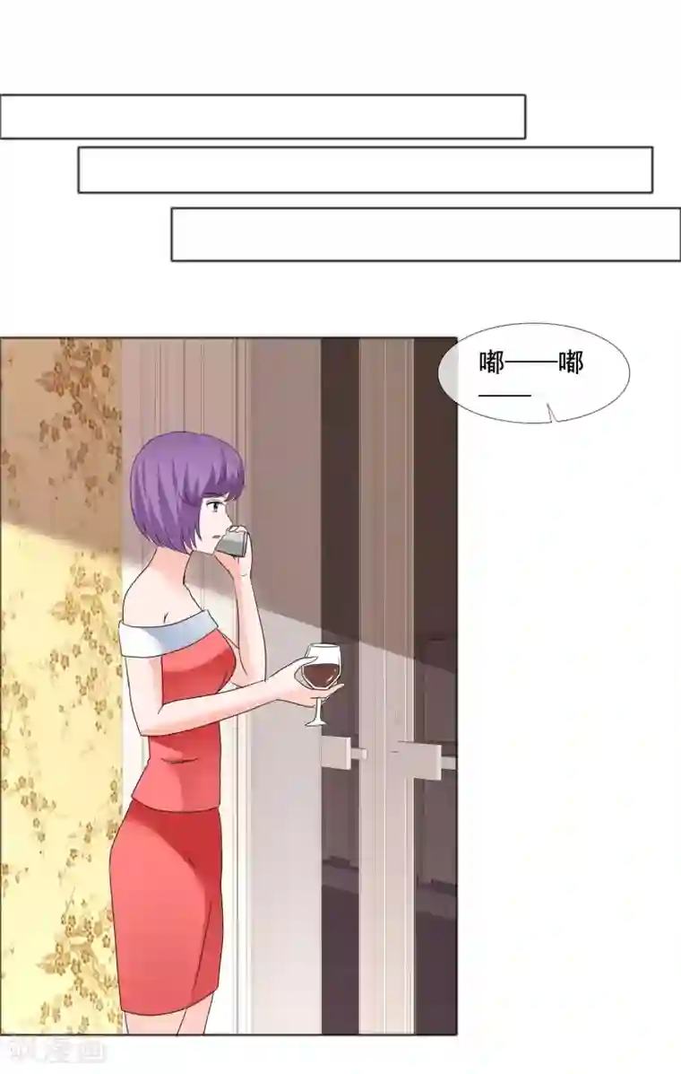 如果从没爱过你第180话 有没有教养？