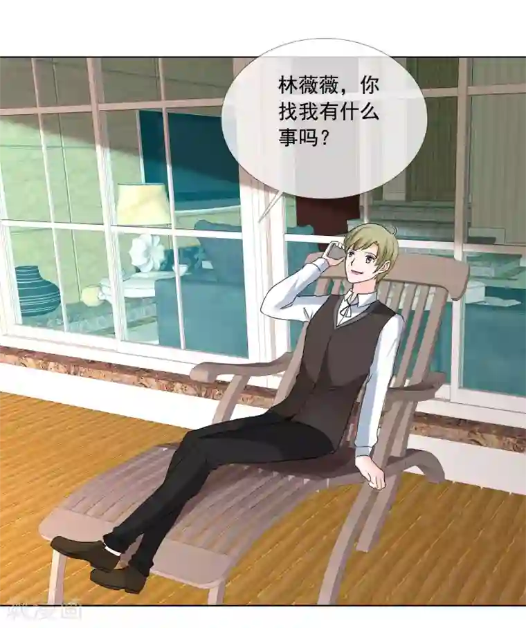 如果从没爱过你第180话 有没有教养？