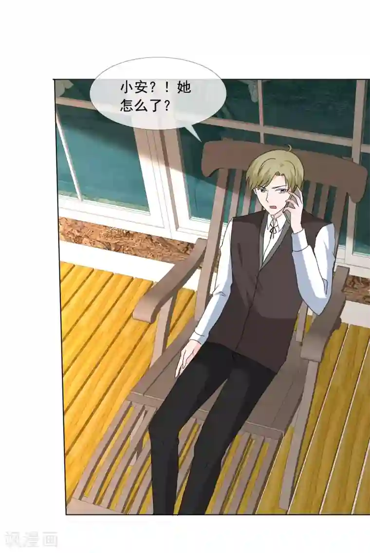 如果从没爱过你第180话 有没有教养？