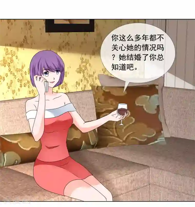 如果从没爱过你第180话 有没有教养？