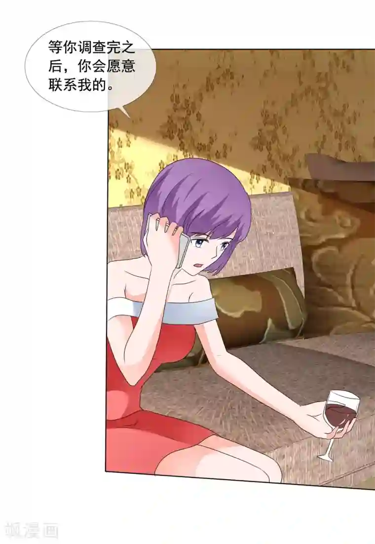 如果从没爱过你第180话 有没有教养？