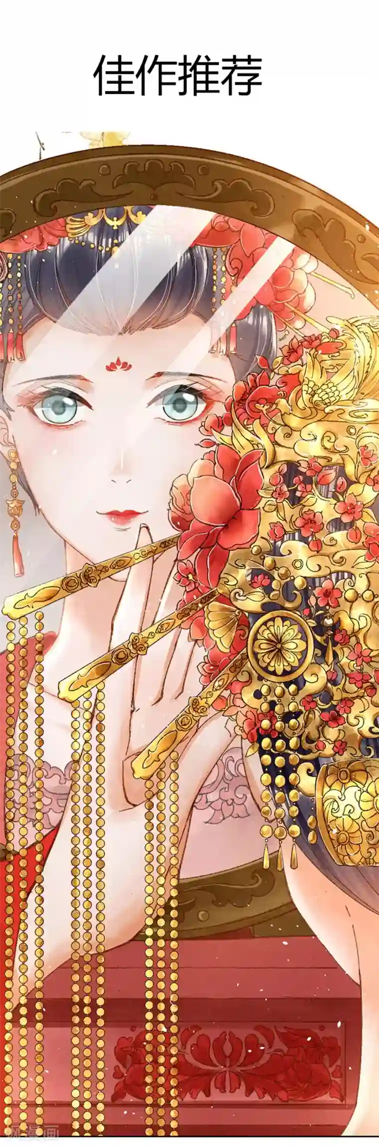 如果从没爱过你第180话 有没有教养？