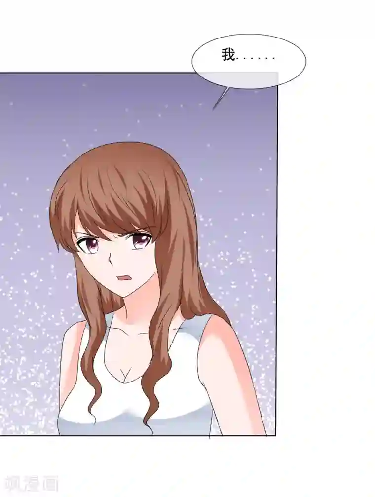 如果从没爱过你第180话 有没有教养？