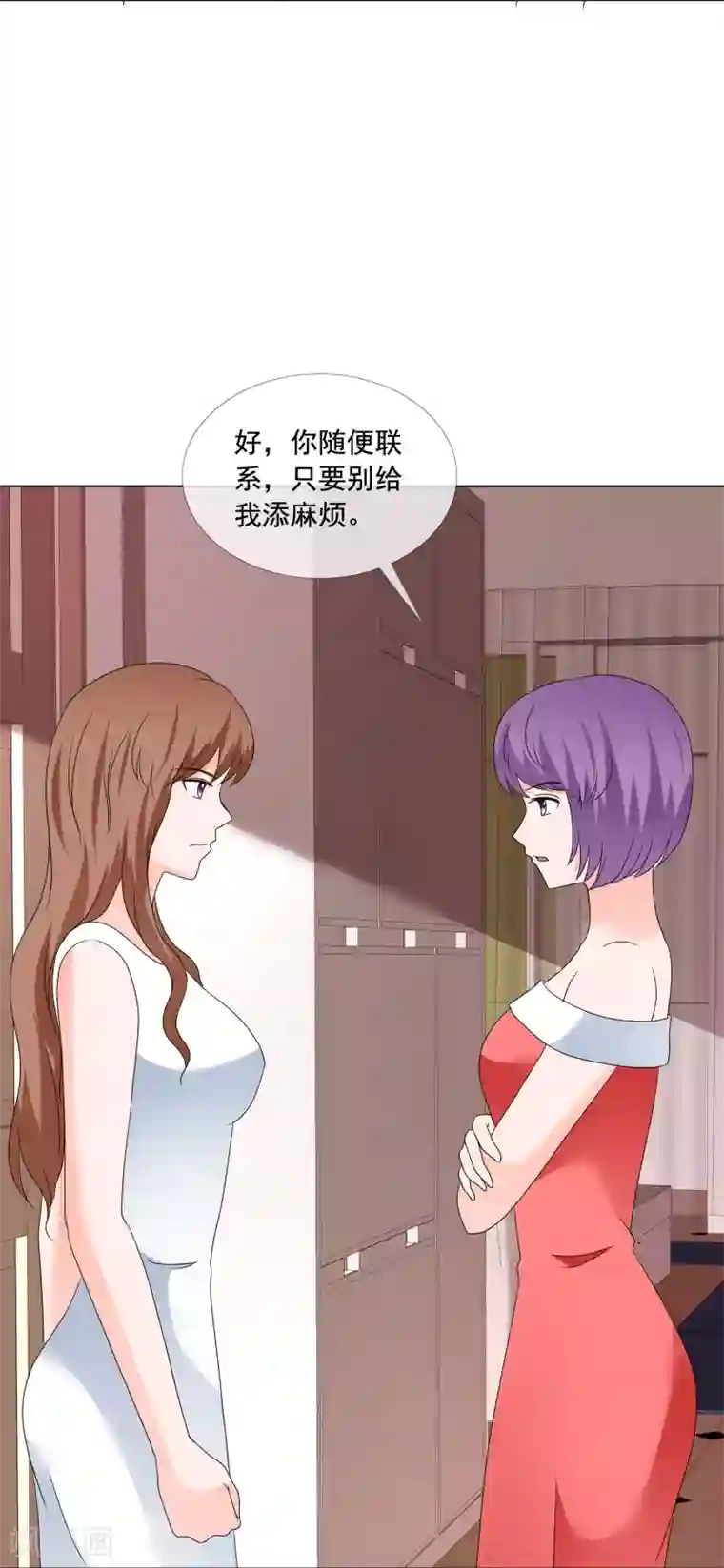 如果从没爱过你第180话 有没有教养？