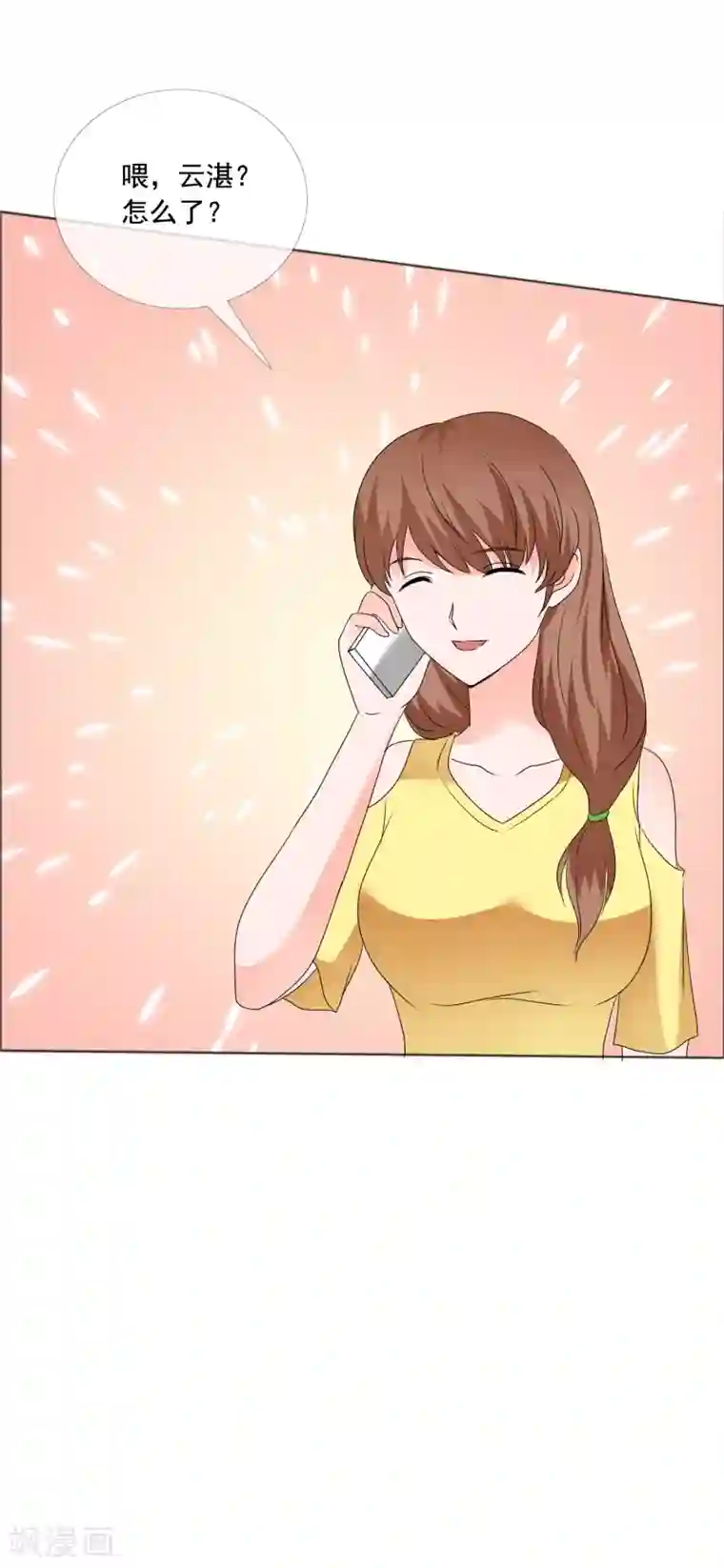 如果从没爱过你第181话 一想到是给孩子