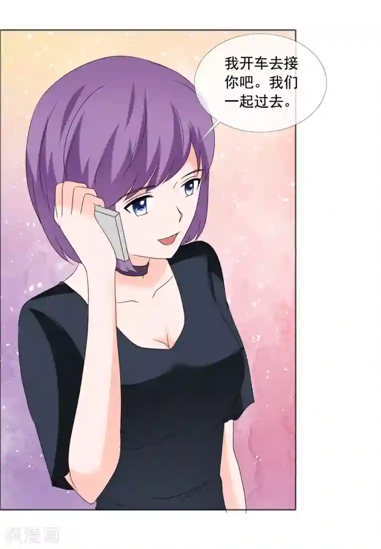 如果从没爱过你第181话 一想到是给孩子