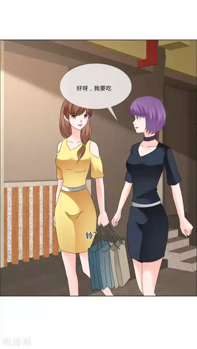 如果从没爱过你第181话 一想到是给孩子