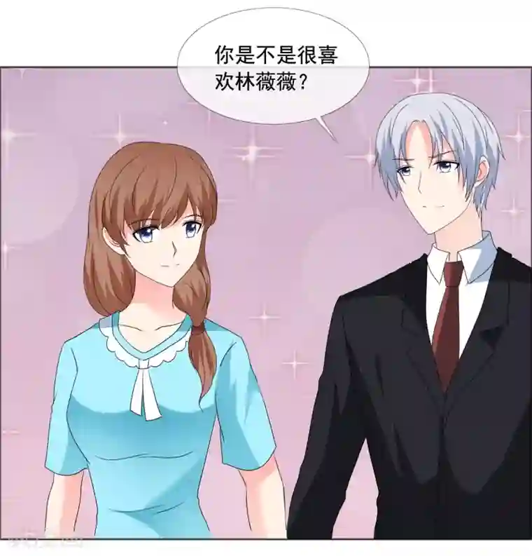 啊触手别伸进去漫画第182话 失去的都要拿回来