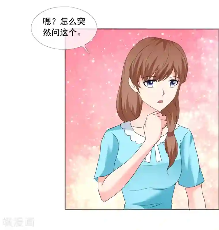 啊触手别伸进去漫画第182话 失去的都要拿回来