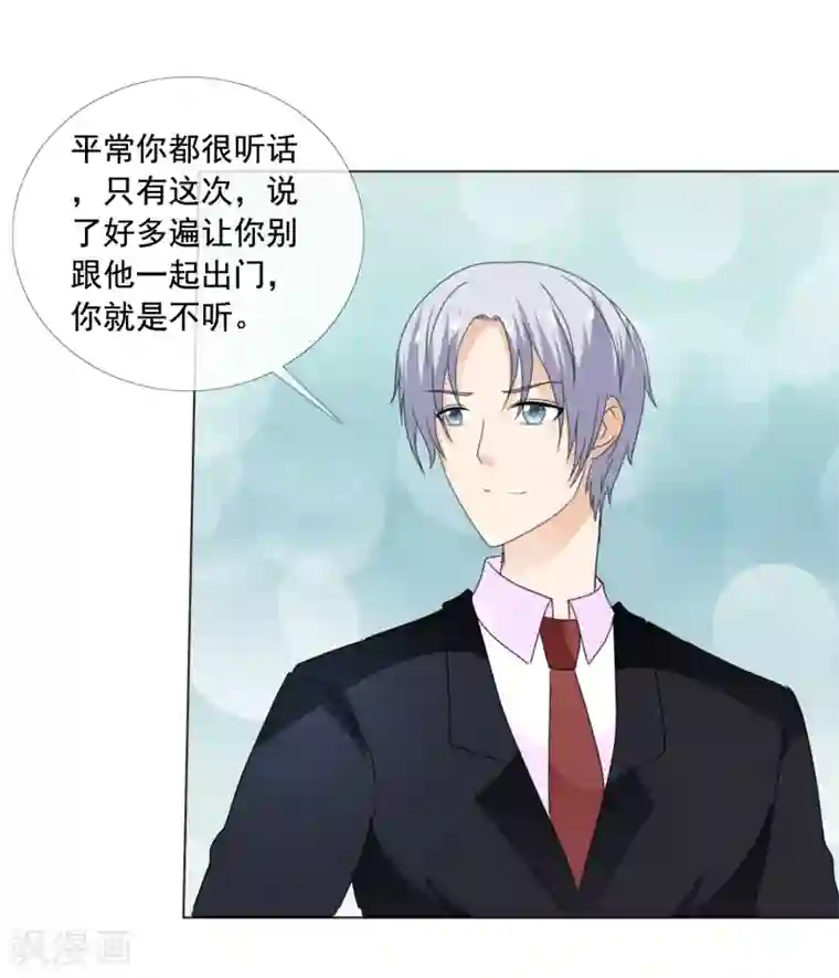 啊触手别伸进去漫画第182话 失去的都要拿回来