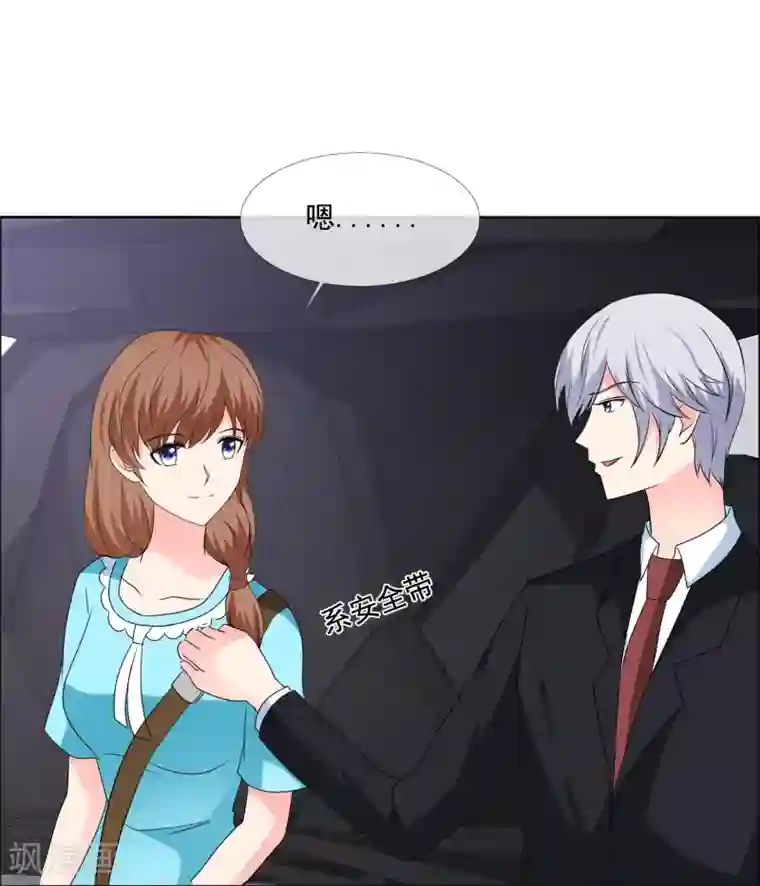 啊触手别伸进去漫画第182话 失去的都要拿回来