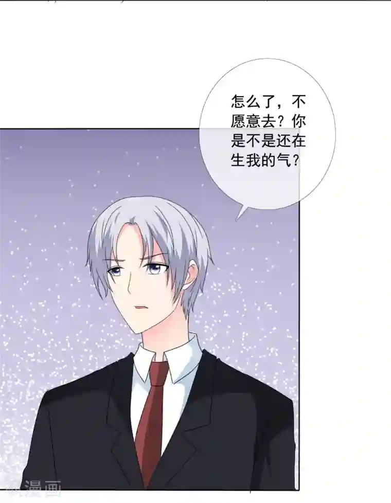 啊触手别伸进去漫画第182话 失去的都要拿回来