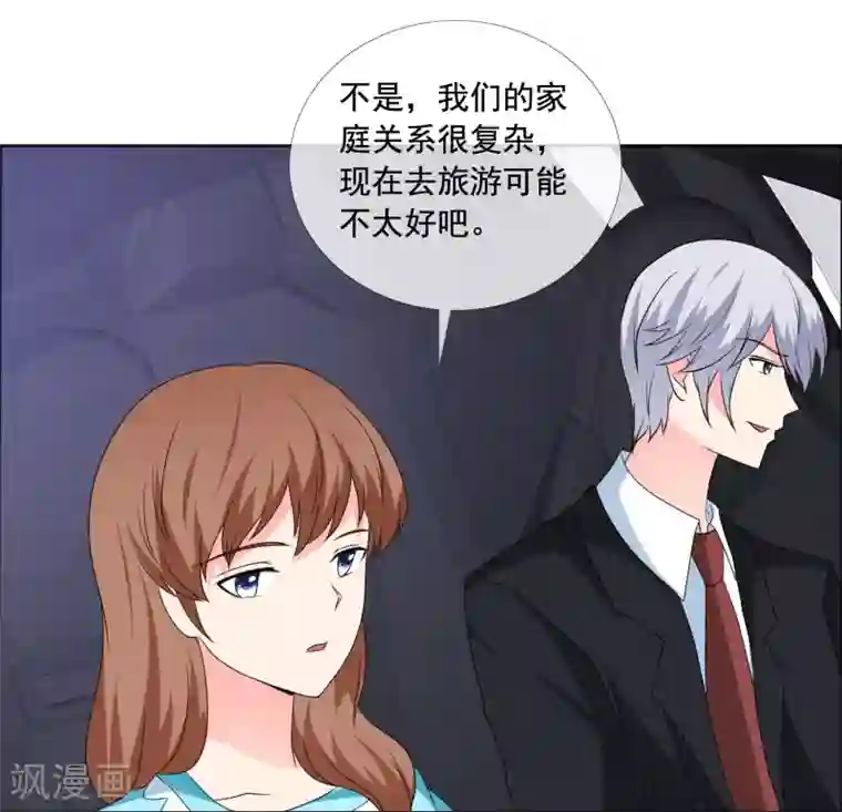 啊触手别伸进去漫画第182话 失去的都要拿回来