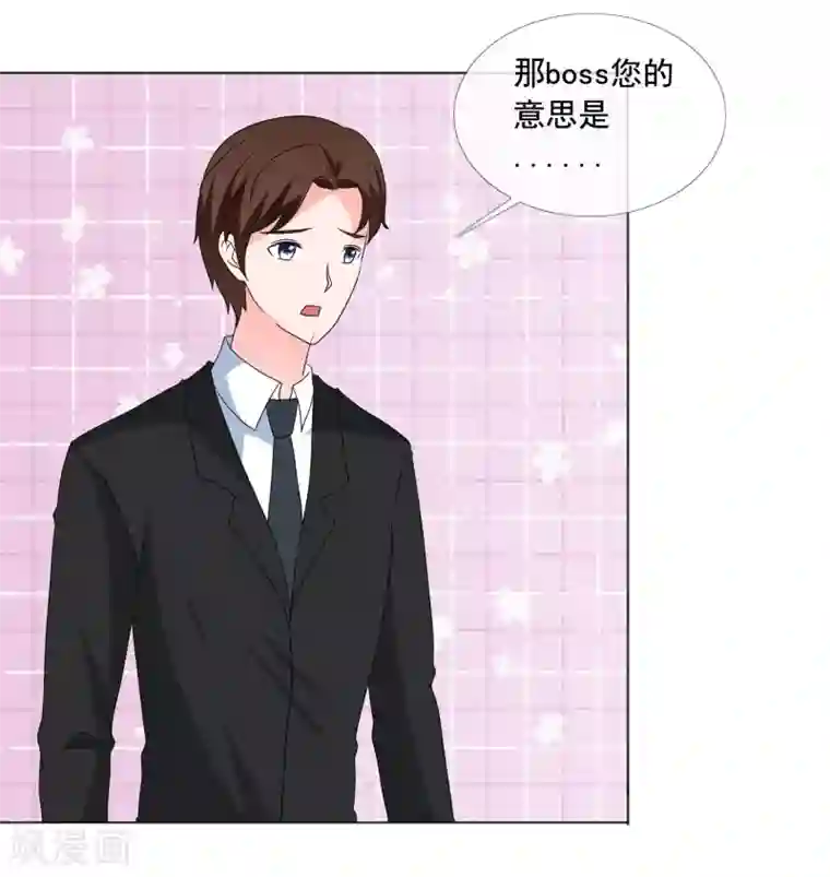 啊触手别伸进去漫画第182话 失去的都要拿回来