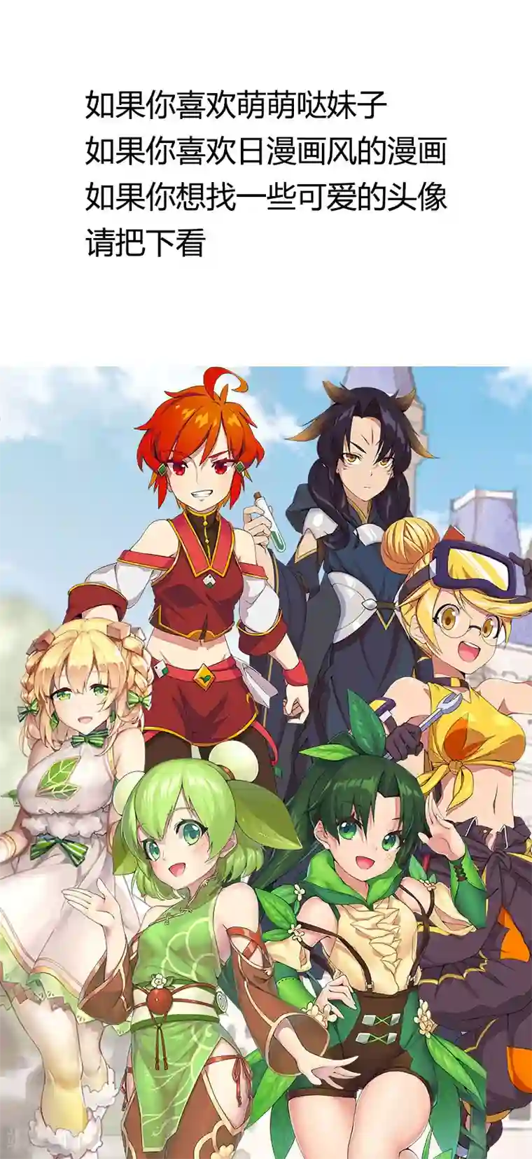 如果从没爱过你第186话 诬陷