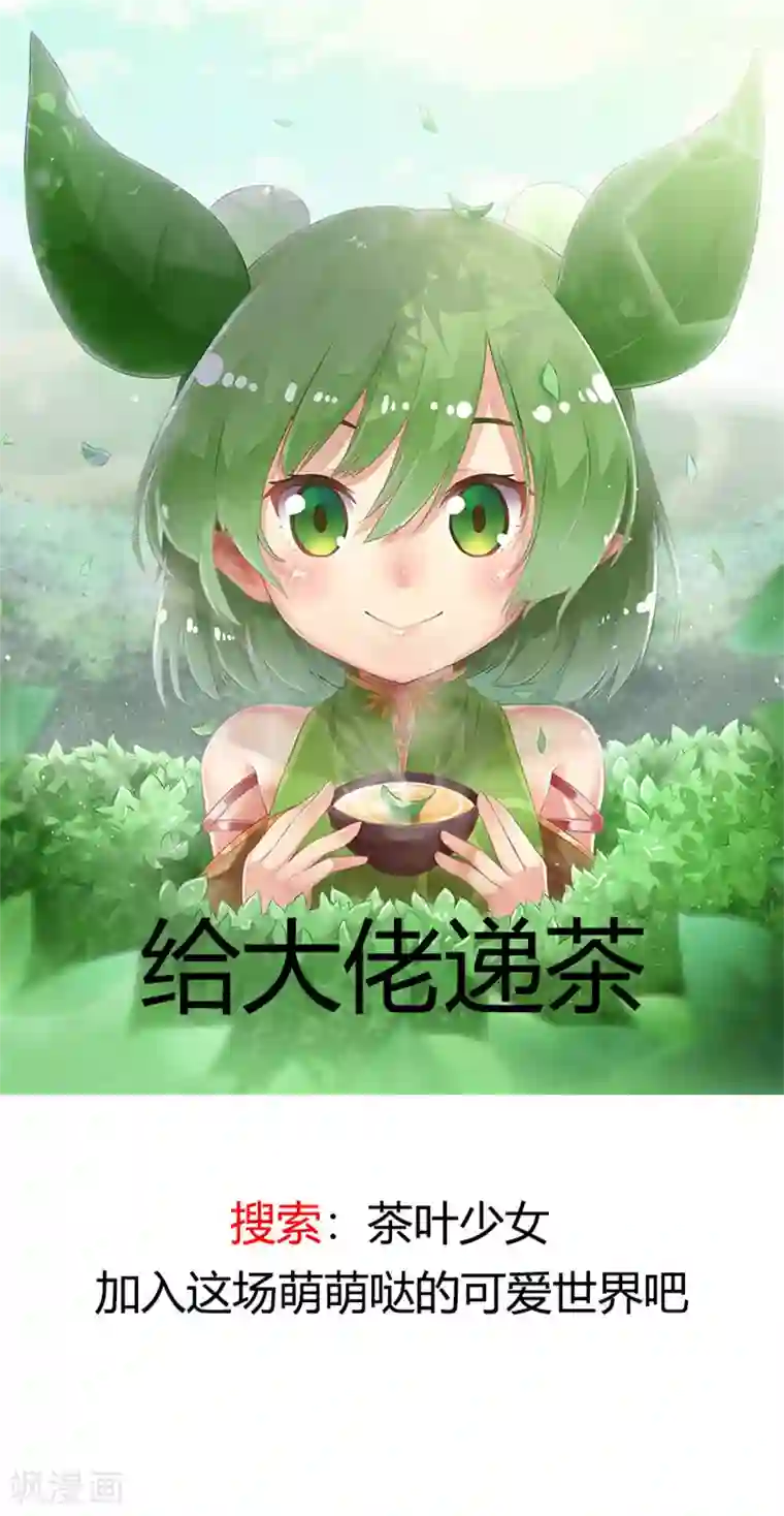 如果从没爱过你第187话 信任