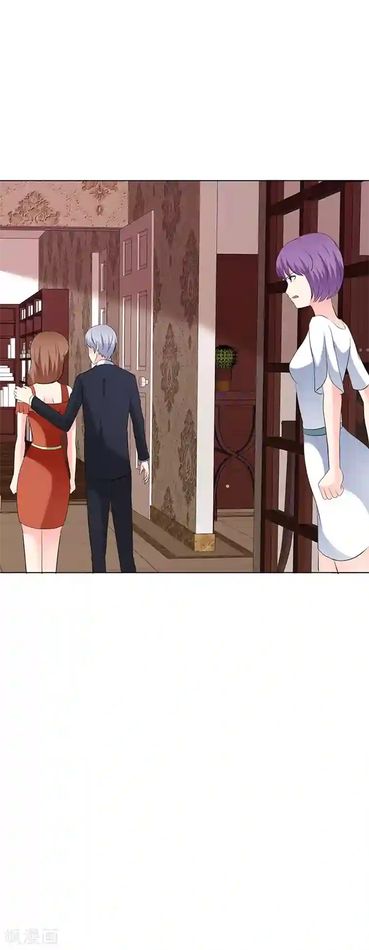 如果从没爱过你第187话 信任