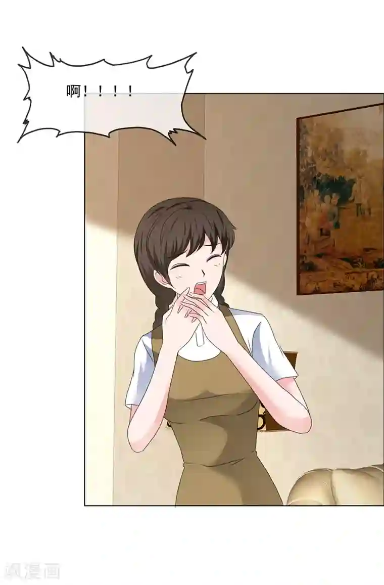 如果从没爱过你第199话 大惊小怪什么？！