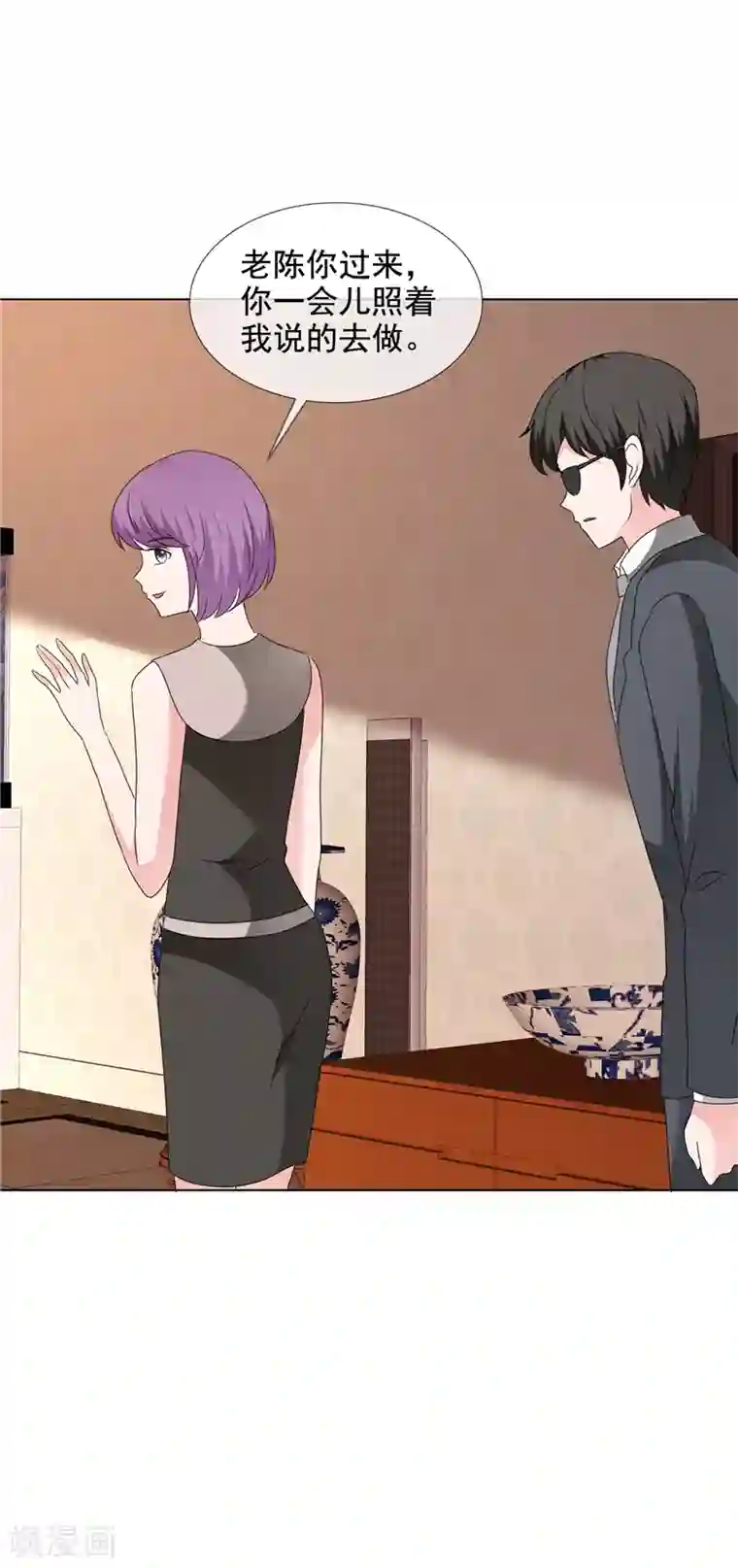 如果从没爱过你第199话 大惊小怪什么？！