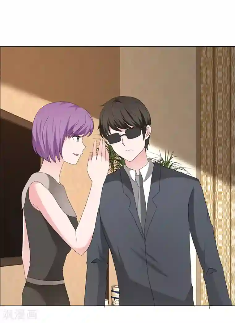 如果从没爱过你第199话 大惊小怪什么？！