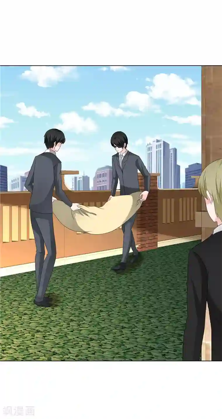 如果从没爱过你第199话 大惊小怪什么？！