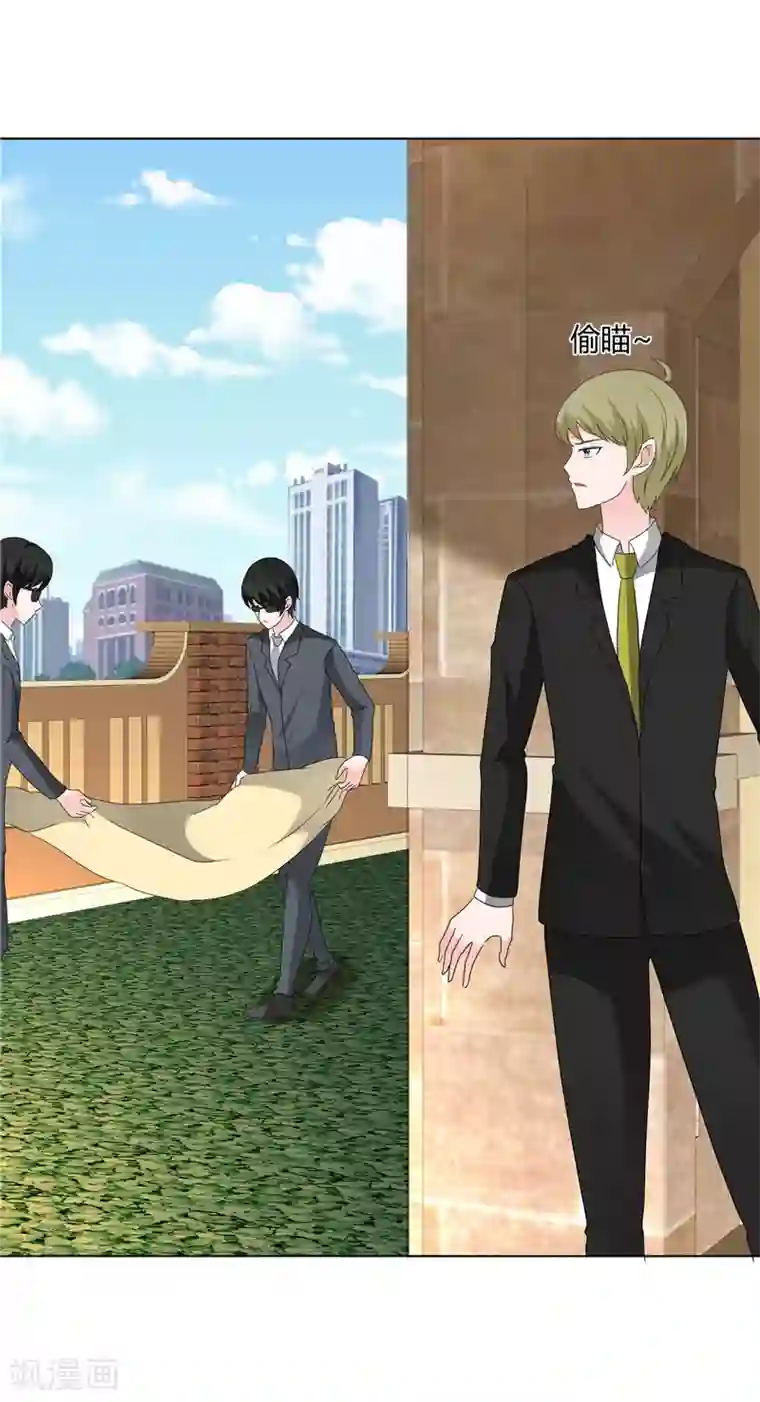 如果从没爱过你第199话 大惊小怪什么？！