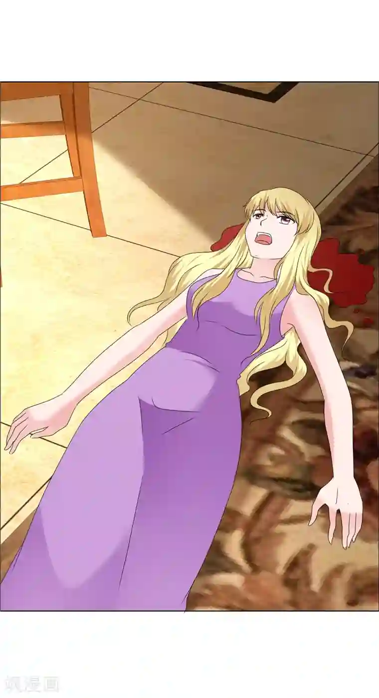 如果从没爱过你第199话 大惊小怪什么？！