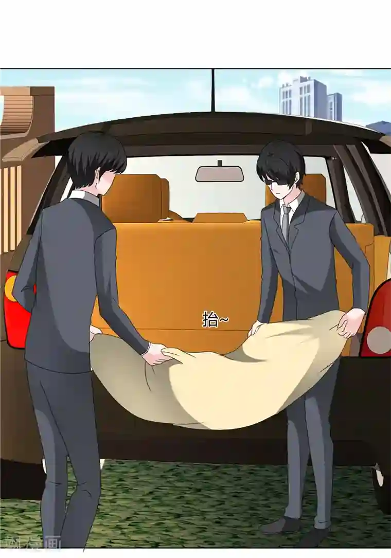 如果从没爱过你第199话 大惊小怪什么？！