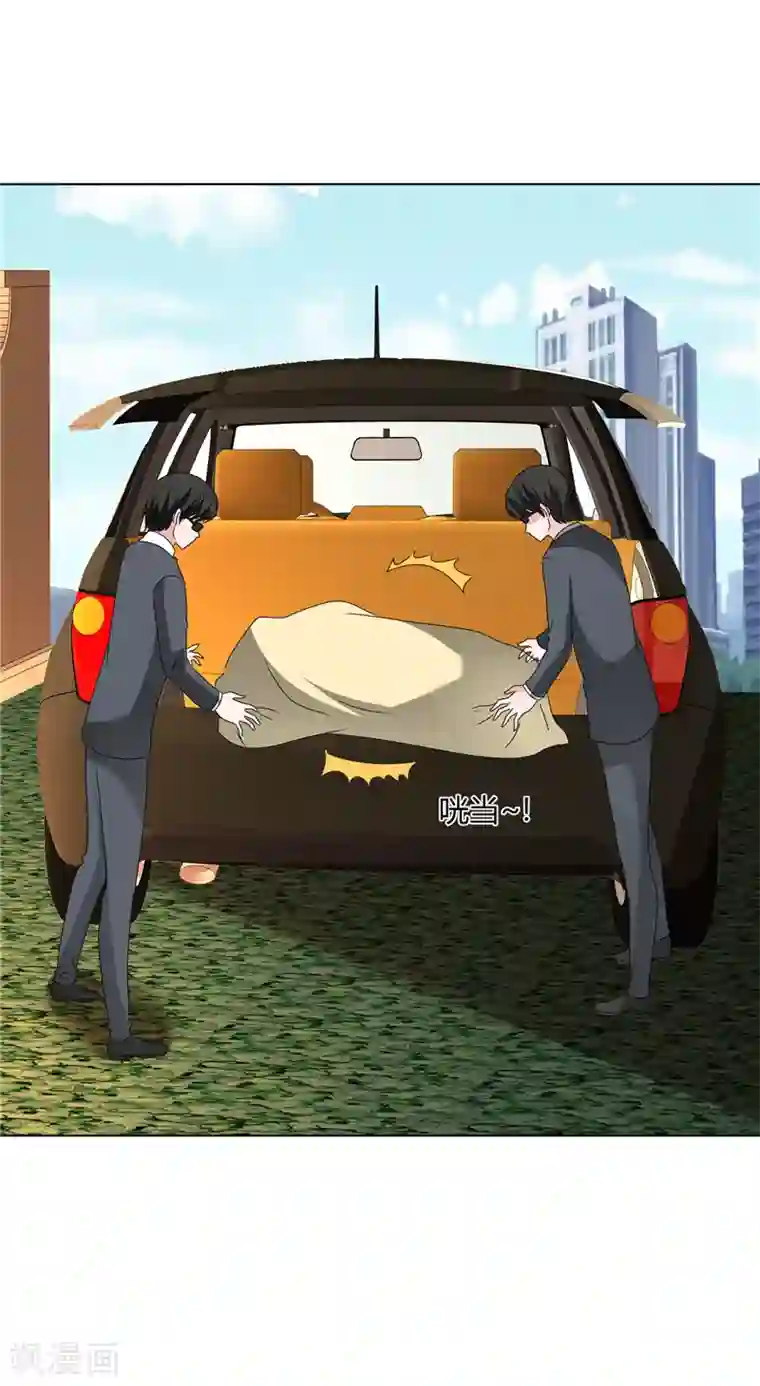 如果从没爱过你第199话 大惊小怪什么？！