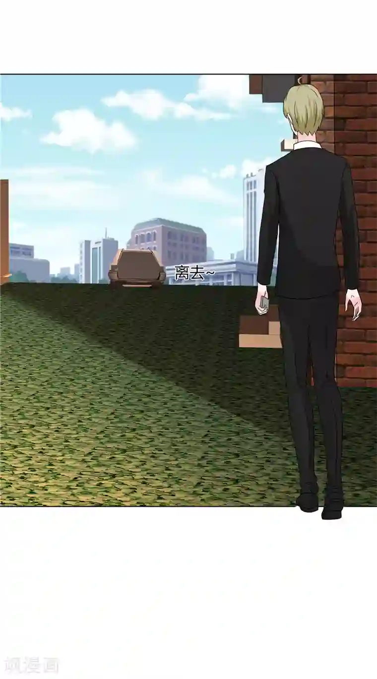 如果从没爱过你第199话 大惊小怪什么？！