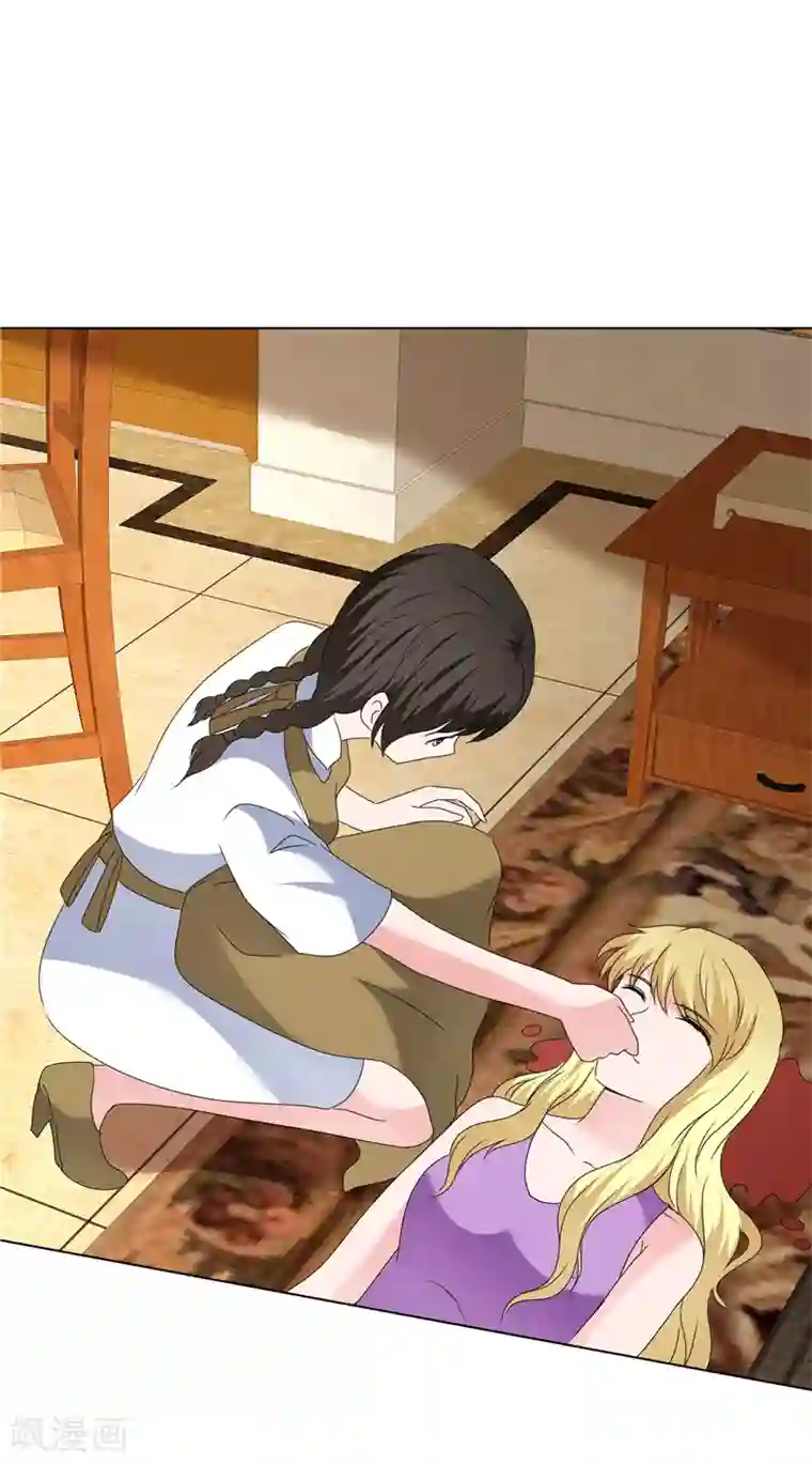 如果从没爱过你第199话 大惊小怪什么？！