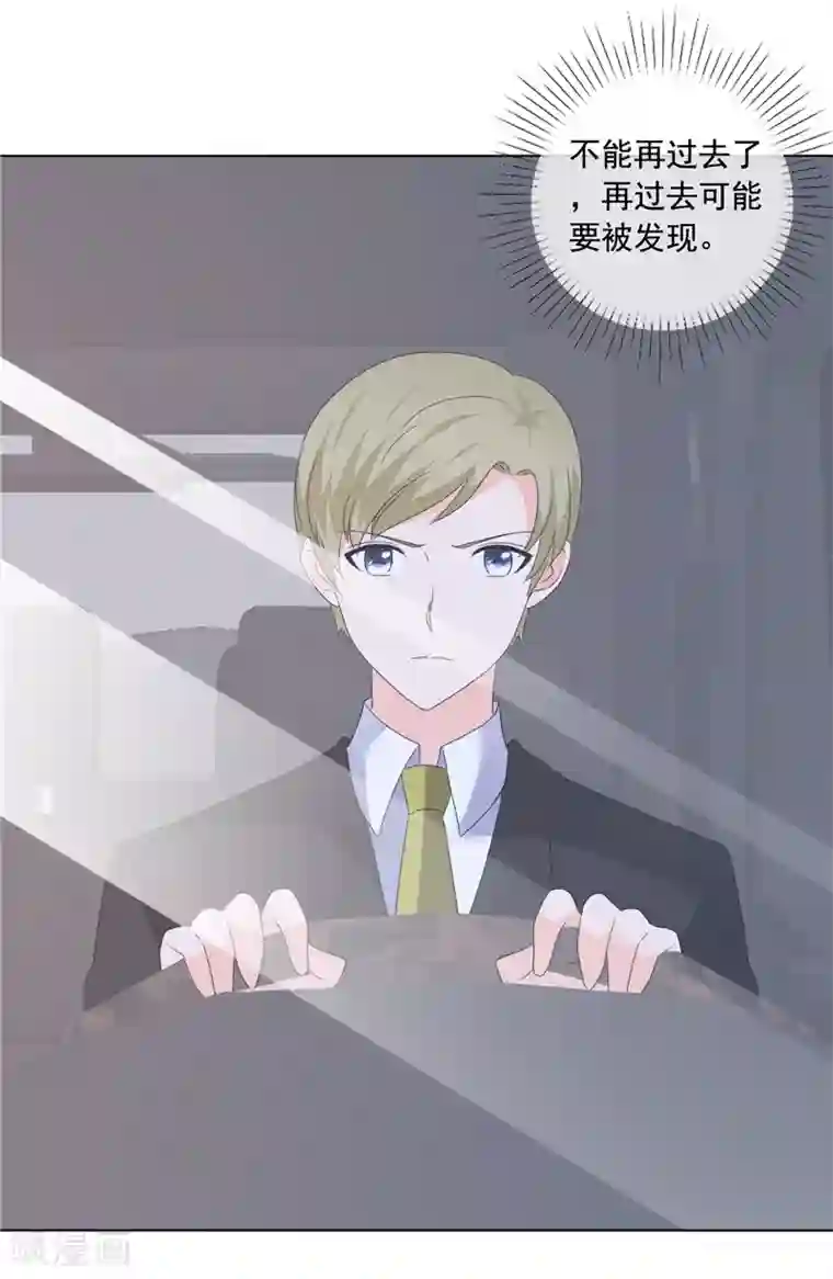 如果从没爱过你第200话 命案