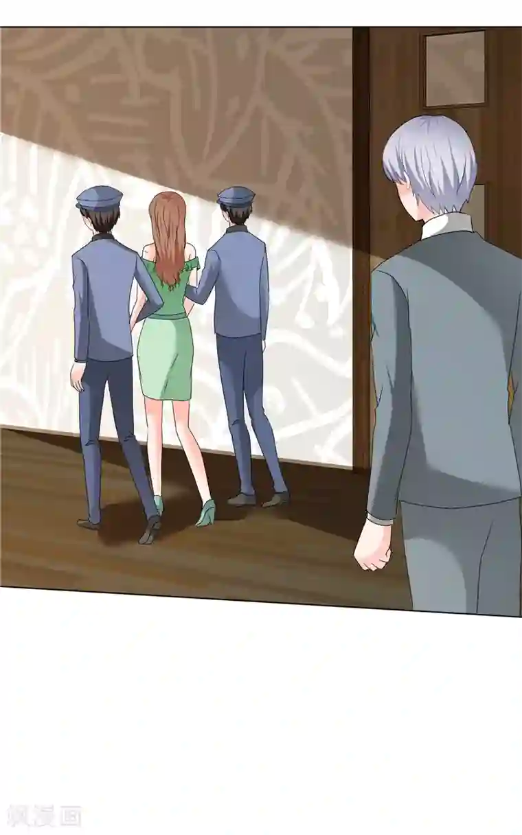 如果从没爱过你第200话 命案