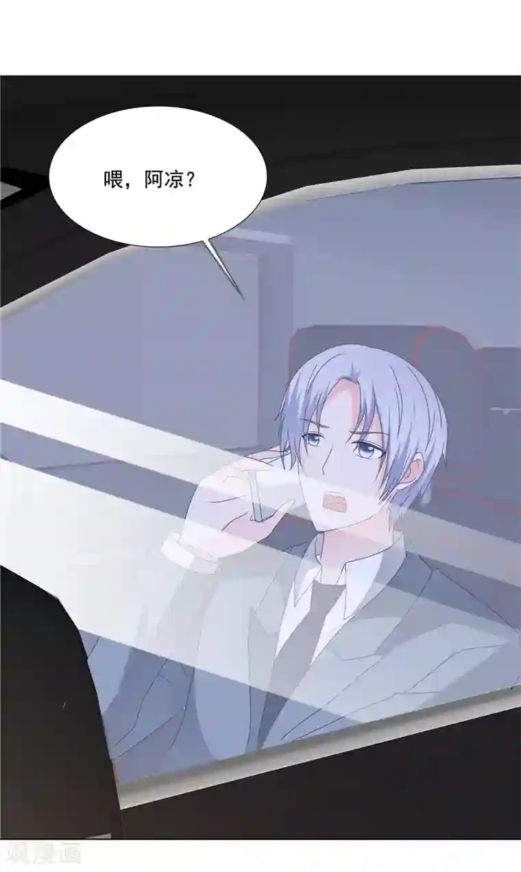 如果从没爱过你第200话 命案