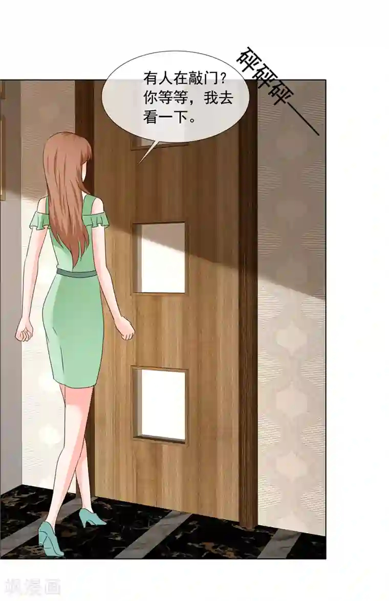 如果从没爱过你第200话 命案