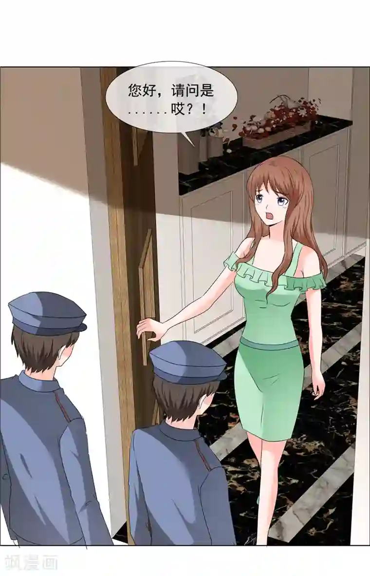 如果从没爱过你第200话 命案