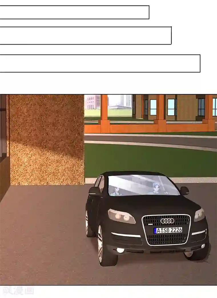 如果从没爱过你第201话 从我的家里滚出去！