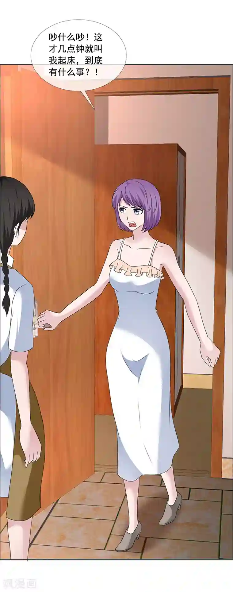 如果从没爱过你第203话 解释清楚就行了