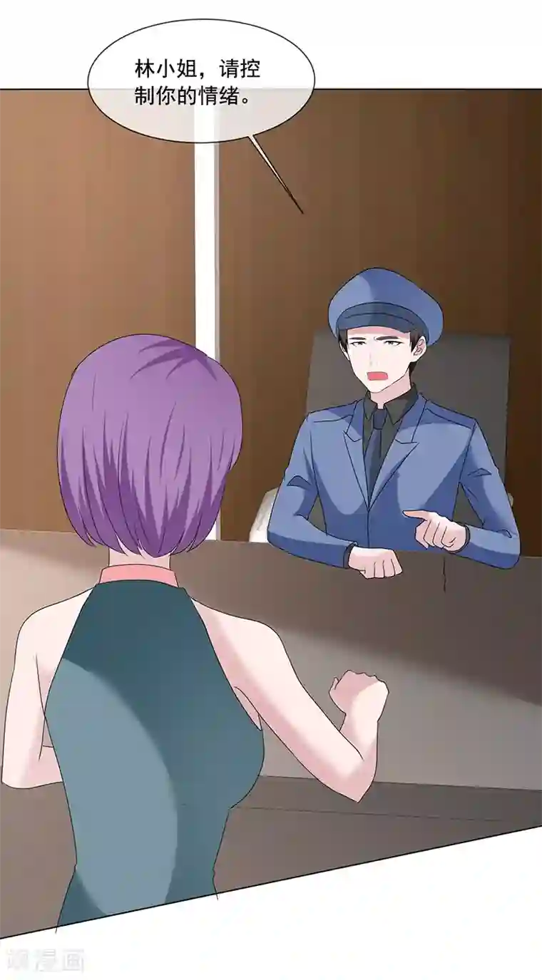 如果从没爱过你第203话 解释清楚就行了