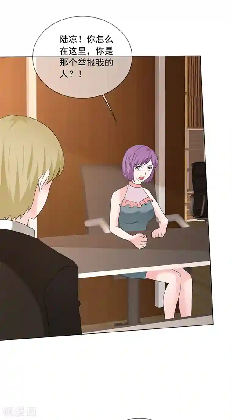 如果从没爱过你第203话 解释清楚就行了